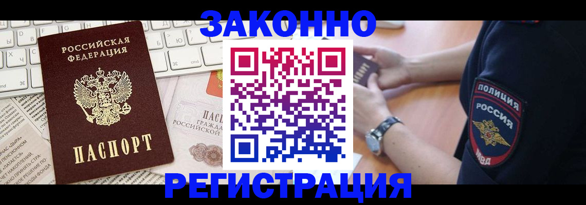 пропишу в квартире в Анапе
